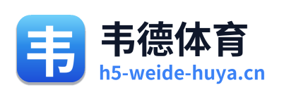 韦德体育